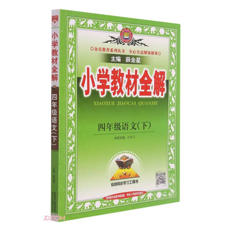 京东图书文具 2022-01-07 - 第27张  | 最新购物优惠券