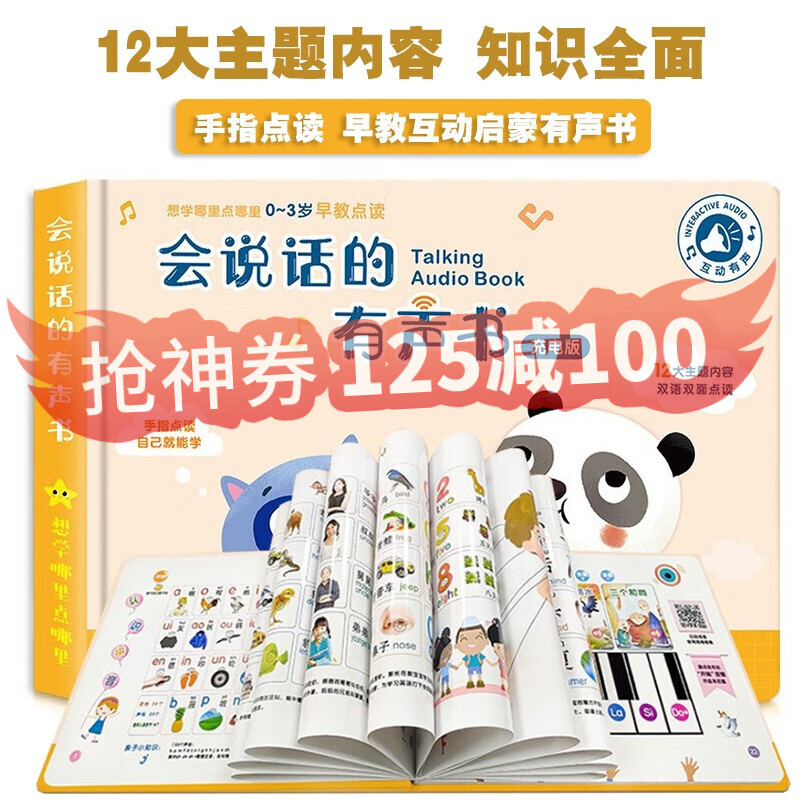 京东图书文具 2021-10-16 - 第22张  | 最新购物优惠券