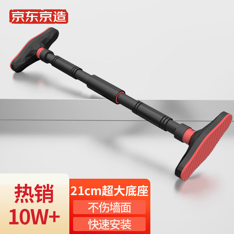 使用说说对比京东京造JZDG-002单双杠质量怎么样，口碑反馈解密真相