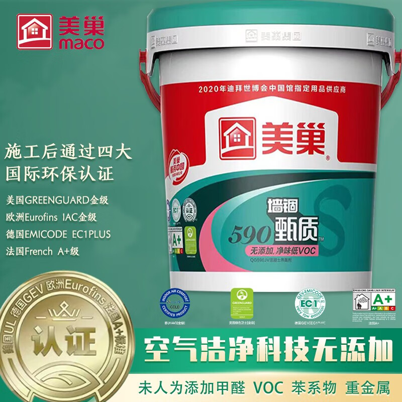 购买优质界面剂，让屏幕更亮丽|查看界面剂价格走势用什么App