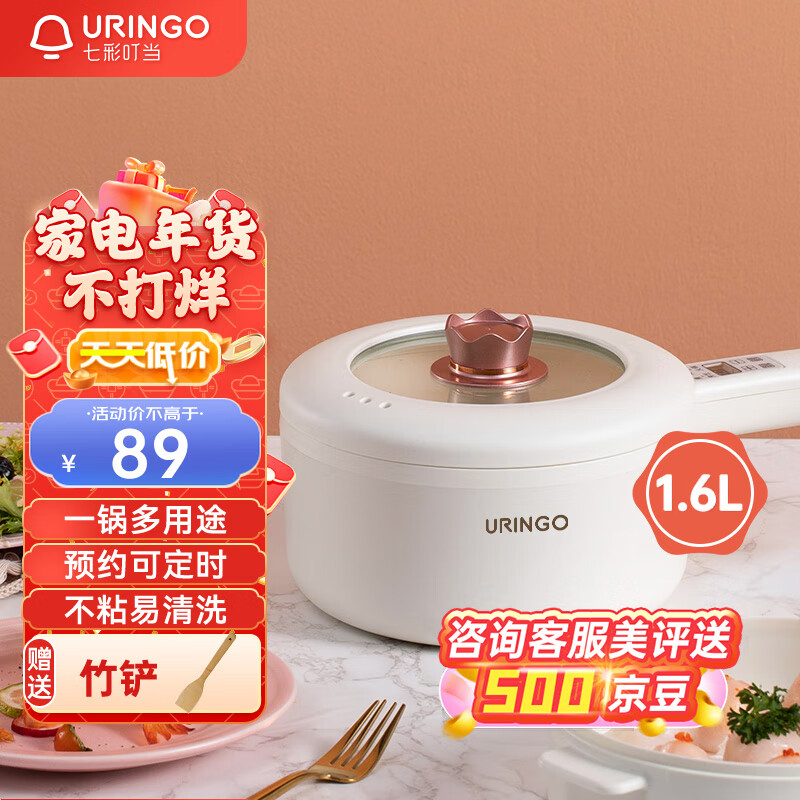 京东看多功能锅最低价|多功能锅价格走势图
