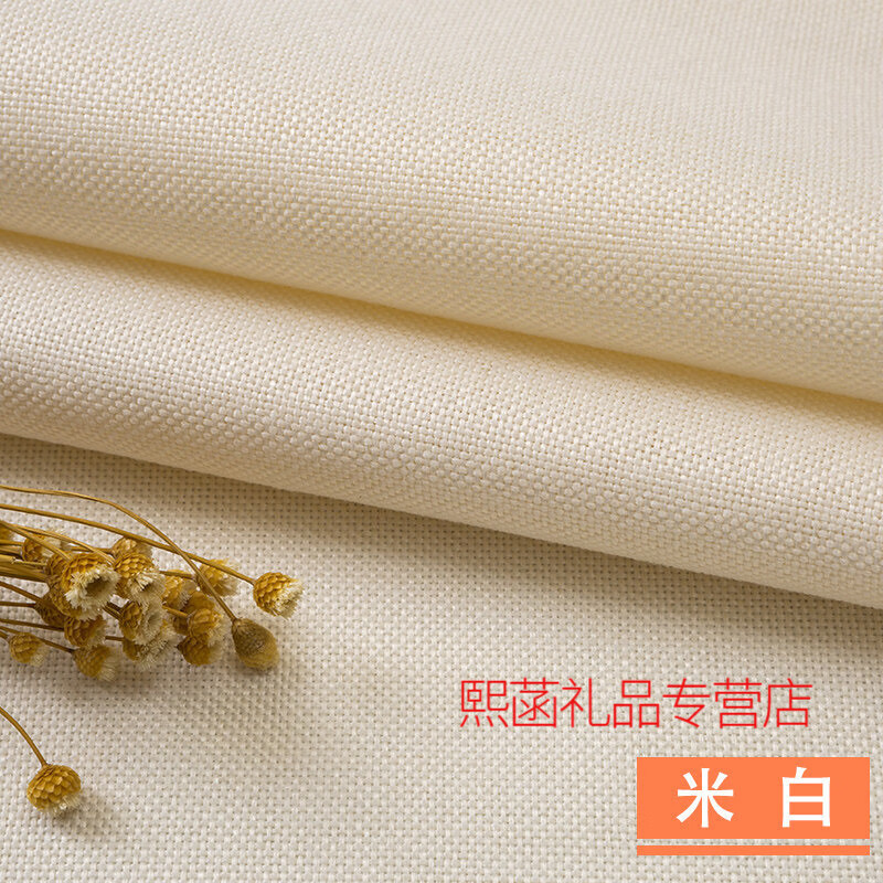 億翔華太（YIXIANGHUATAI）沙發(fā)布料加厚棉麻老粗布純色麻布粗亞麻帆布手工桌布抱枕面料A8 米白(半米價(jià))