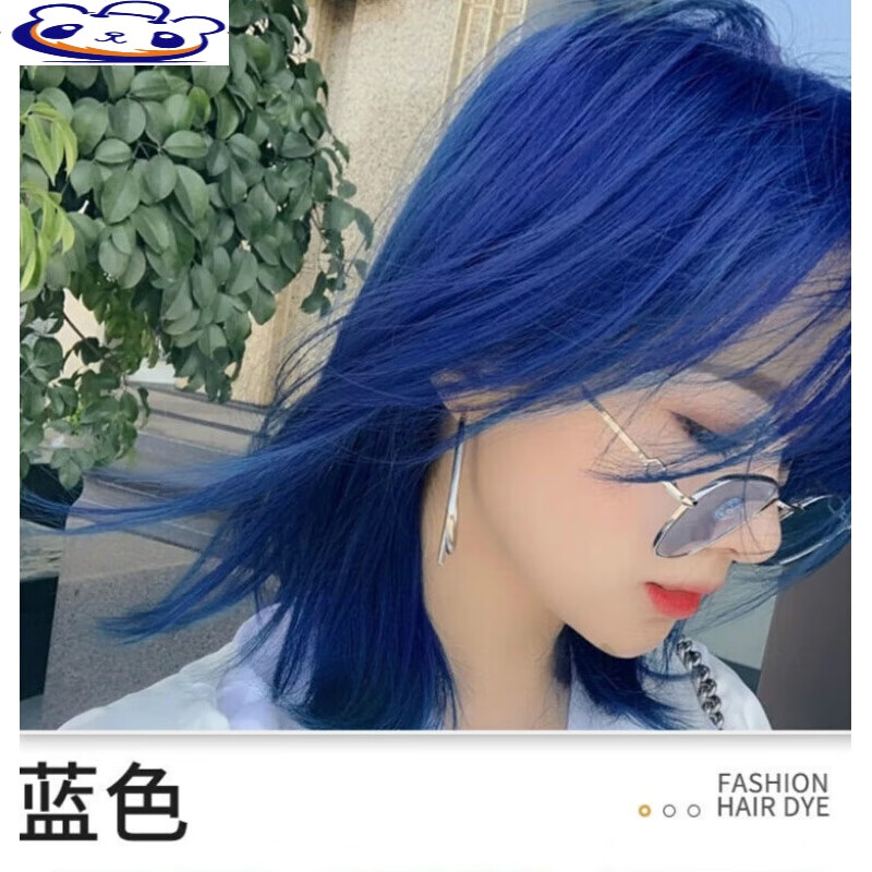 【网红潮色】潮染发膏染发剂自己在家柒清水头发打蜡膏 染发膏抛光