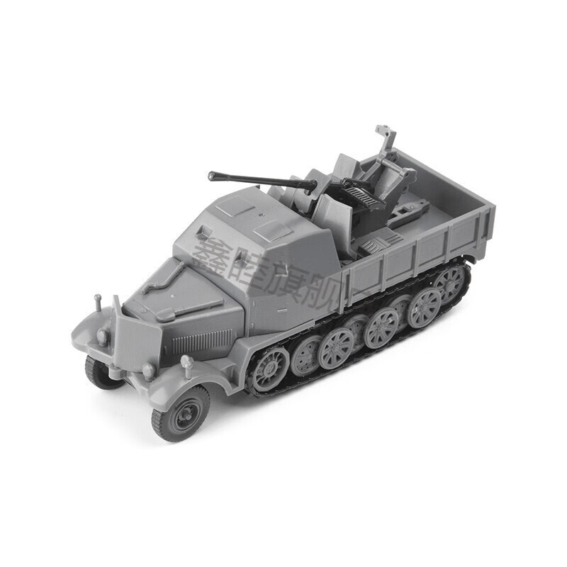 kfz.7/2半履带防空装甲车模型军事玩具 灰色
