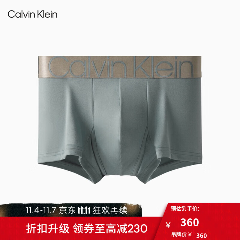 【炫光引力带】ck内衣 男士平角透气贴身平角内裤 nb2540 5gs-灰色 m