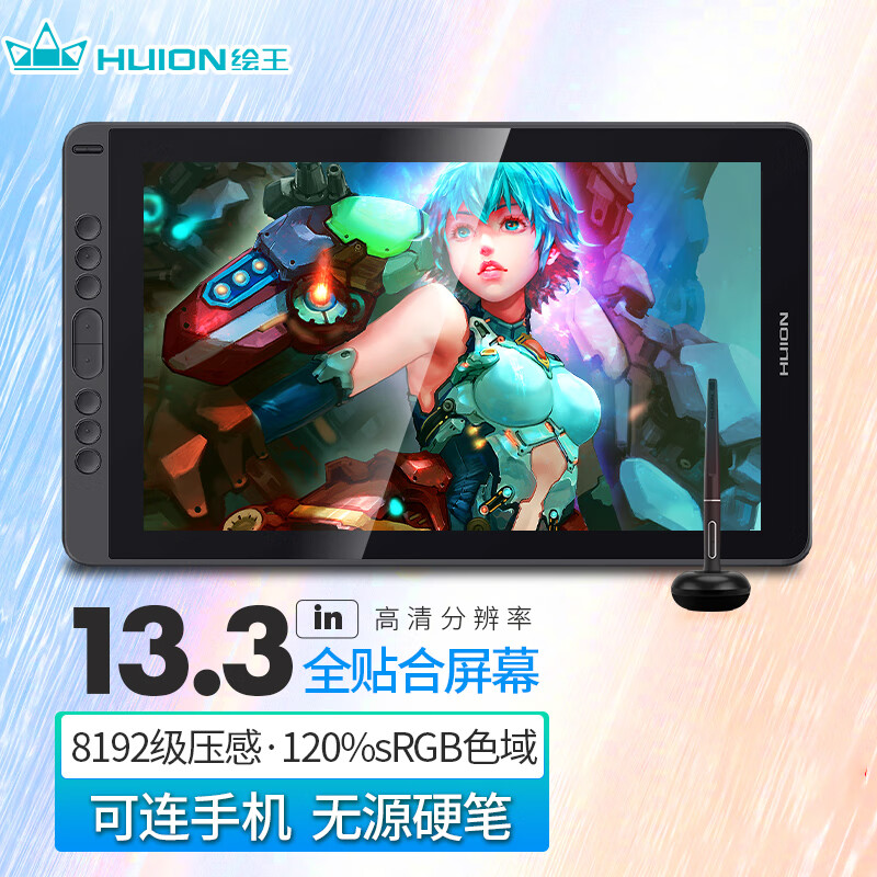 绘王HUIONKamvas13可连手机数位屏 全新硬笔手绘屏 全贴合手写屏液晶数位板