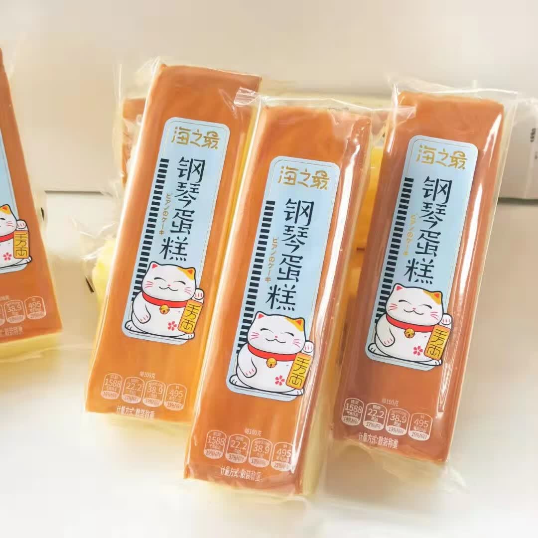 海之最钢琴蛋糕蛋糕网红早餐零食糕点心整箱4斤钢琴纯蛋糕 海之最钢琴