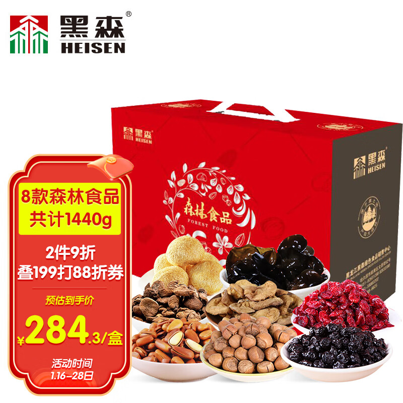 京东怎么查菇干货历史价格|菇干货价格比较