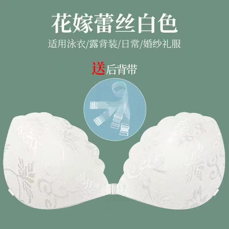 新款蕾丝聚拢透气隐形文胸超薄一片式贝壳隐形肩带硅胶胸贴乳贴 肤色 A