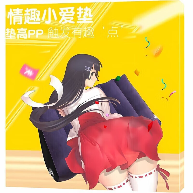 性用品爱椅合欢椅sm情趣用品房事道具变态用品姿势分腿器捆绑情趣椅子