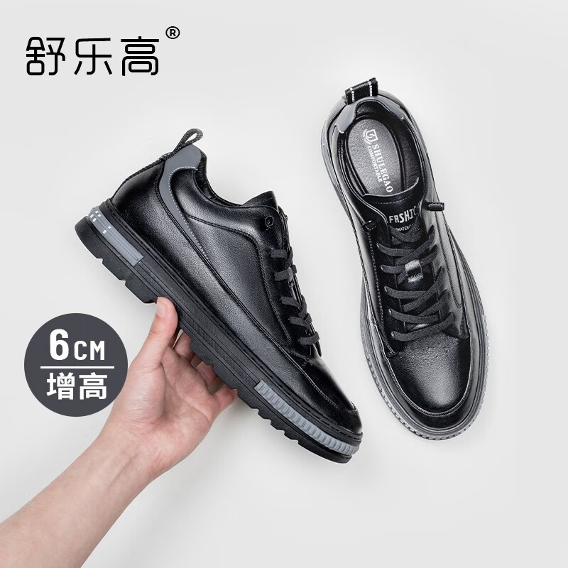 怎么看京东增高鞋最低价|增高鞋价格比较