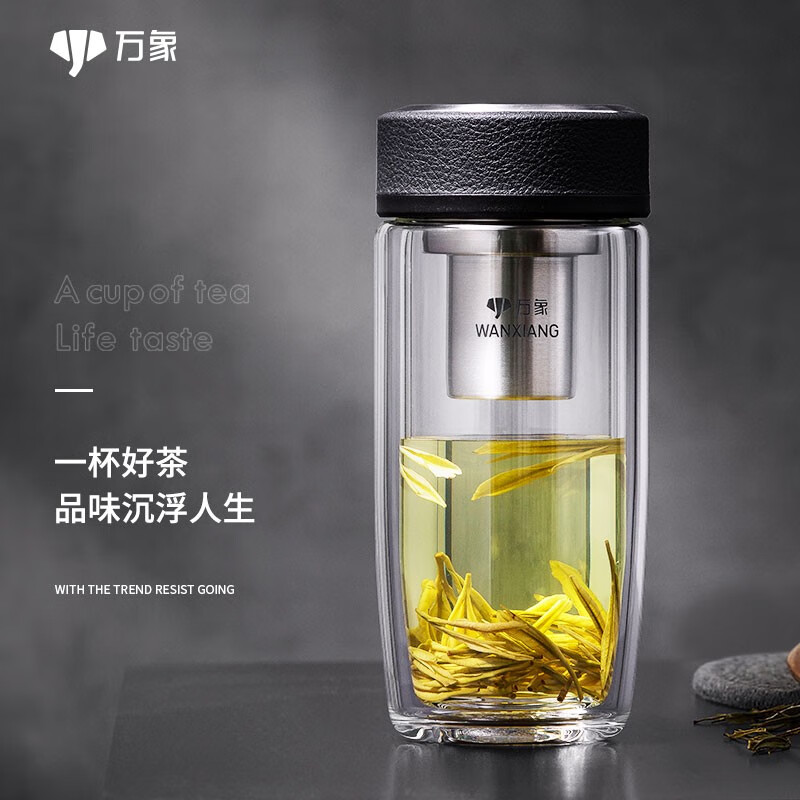 万象(WANXIANG)玻璃杯V17L商务办公水杯礼盒装经典皮纹350ML双层圆弧带滤网水杯