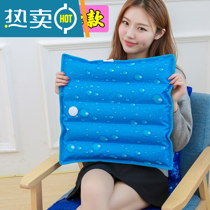 阿尤布 加热坐垫防爆充电热水袋暖腰椎暖水袋注水超大号 天蓝色 水滴