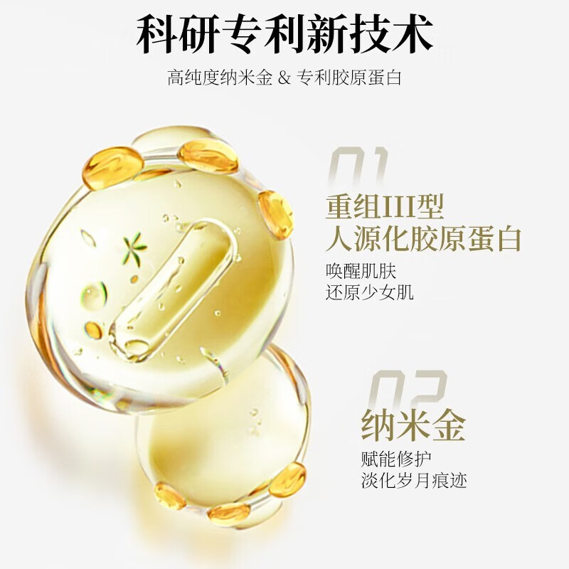 xovo黄金胶原蛋白面膜深层补水保湿抗皱淡化细纹提拉紧致提亮肤色 3盒/15片【弹润光滑保湿】