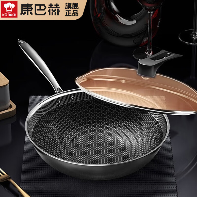 康巴赫304不锈钢炒锅不粘锅平底炒菜锅家用蜂窝花纹少油烟燃气灶电磁炉 CFD32A2 尺寸 32cm