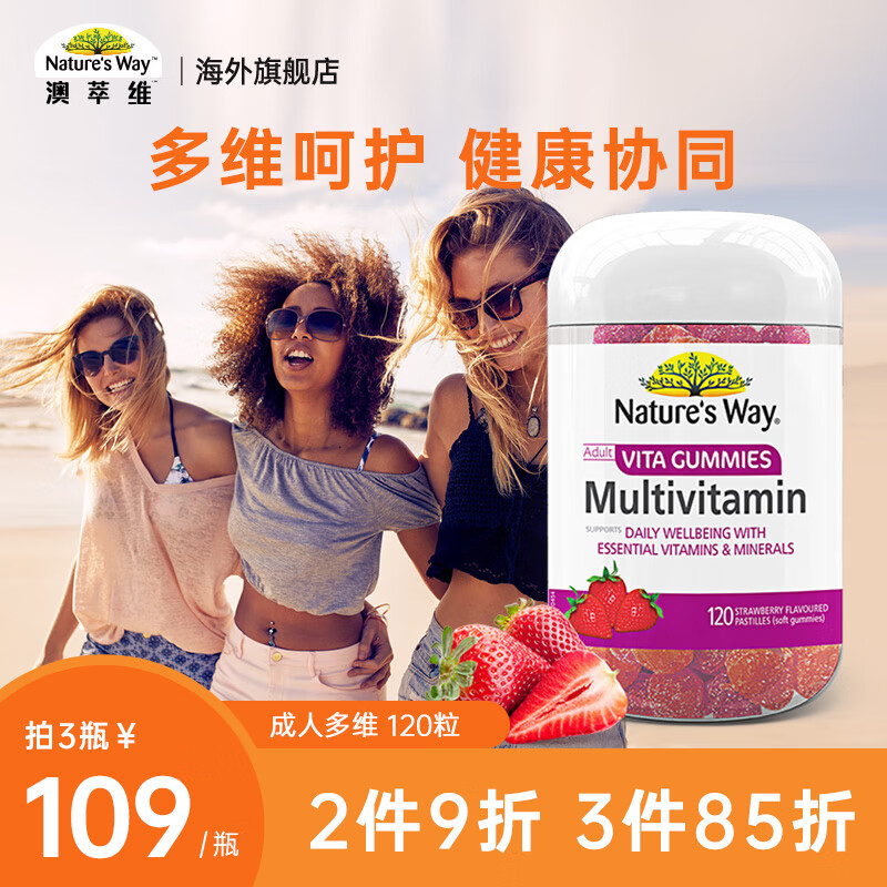 佳思敏品牌复合维矿物质，价格走势满足需求|复合维矿物质价格行情最新报价走势图