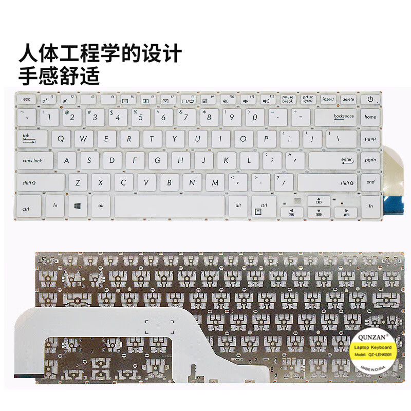 群赞适用 华硕  x505b x506 r504z a505z  k505b/bp键盘 白色 内置无