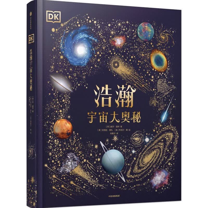 图 2