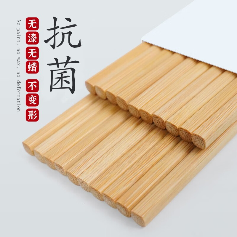 有什么软件可以看筷子历史价格|筷子价格比较