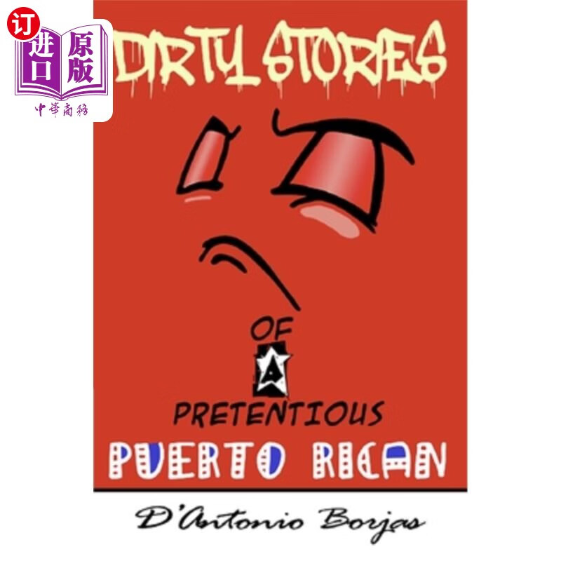 海外直订dirty stories of a pretentious puerto rican 自命不凡的