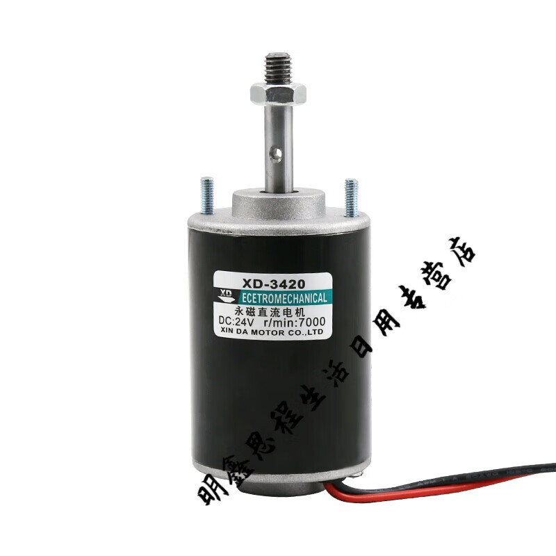 3420直流电机大扭矩高速12v24v螺纹轴调速正反转小马达糖电机 12v3500