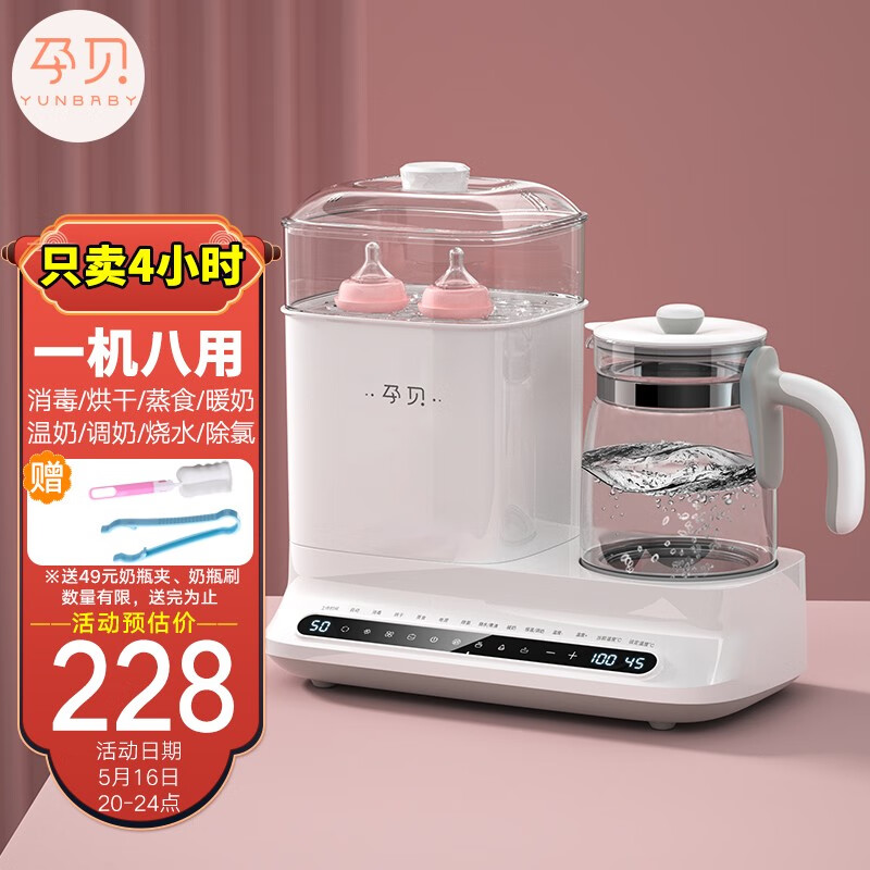 京东母婴玩具 2022-05-16 - 第6张 | 最新购物优惠券 京东母婴玩具 2022-05-16 - 第6张 | 最新购物优惠券