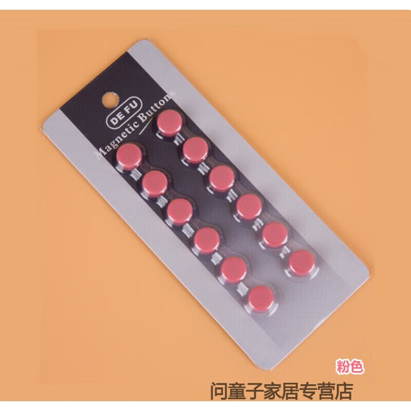 磁珠怎么用_磁珠的选型和使用 磁珠怎么用_磁珠的选型和利用（磁珠如何使用） 磁力资讯