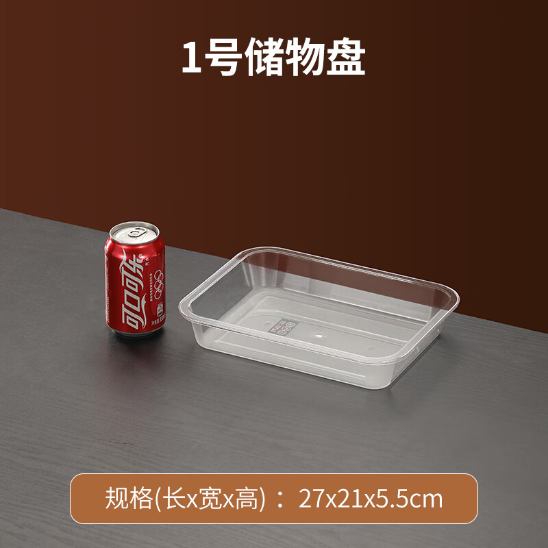 亞克力透明長方形托盤鹵菜涼菜盤展示盤商用熟食塑料方盤盒子盤子 27x21x5.5透明盤無蓋