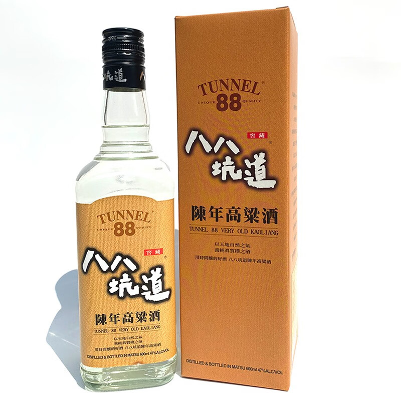 八八坑道八八坑道 47度陈年高粱酒瓶装送礼招待用台湾典藏清香型白酒