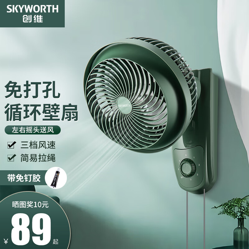 看电风扇价格涨跌软件|电风扇价格走势图