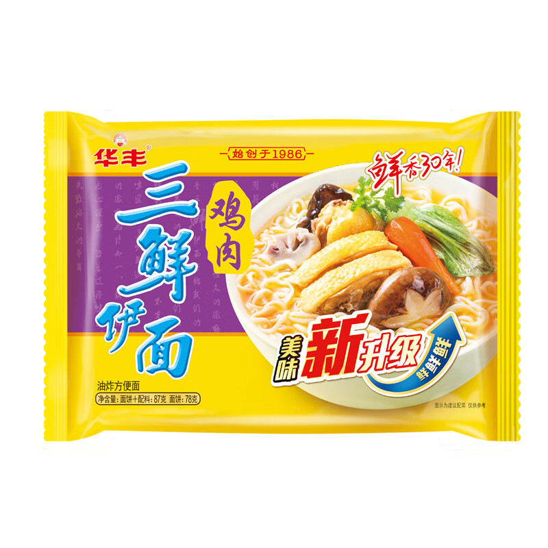 华丰三鲜伊面方便面鸡肉味86g*24袋老式怀旧干吃泡面方便速食