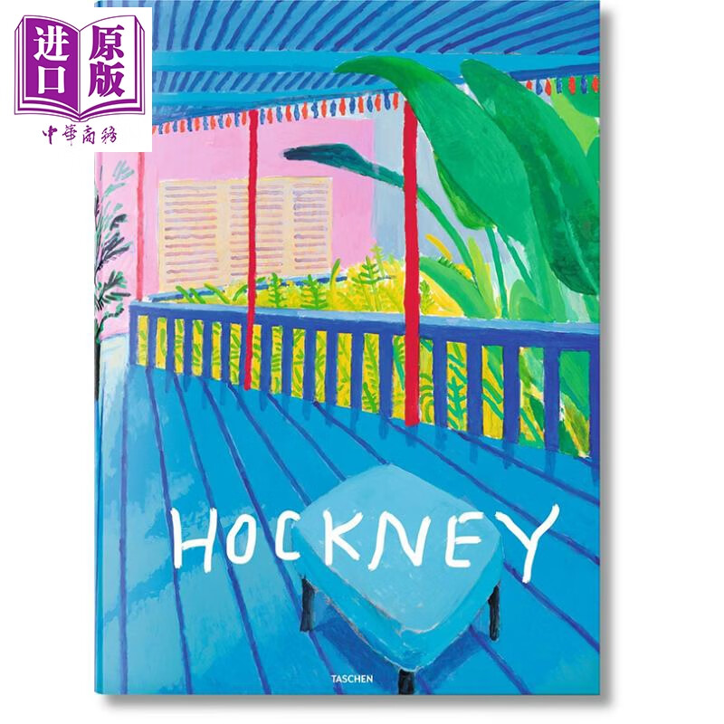 预售 David Hockney A Bigger Book 进口艺术 大卫 霍克尼 更大开本 Taschen