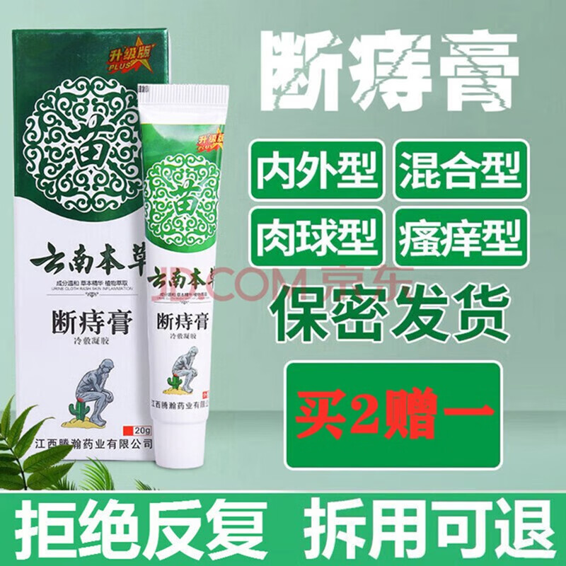 独特好物:价格稳定的全球爆款商品