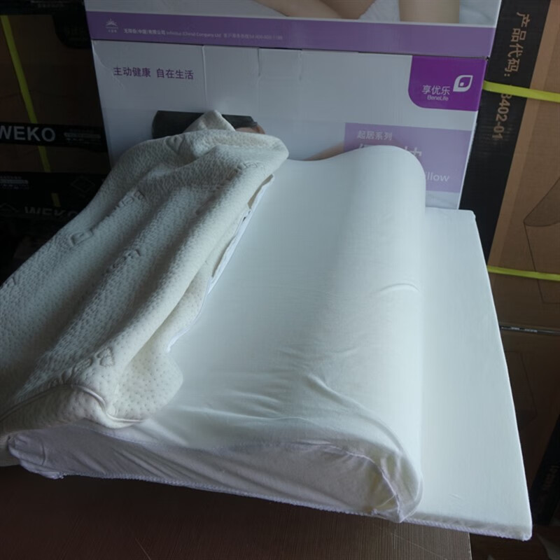 昂彼特堡无极限享优乐枕头 枕头颈椎享优乐枕太空记忆棉 2017年出厂老