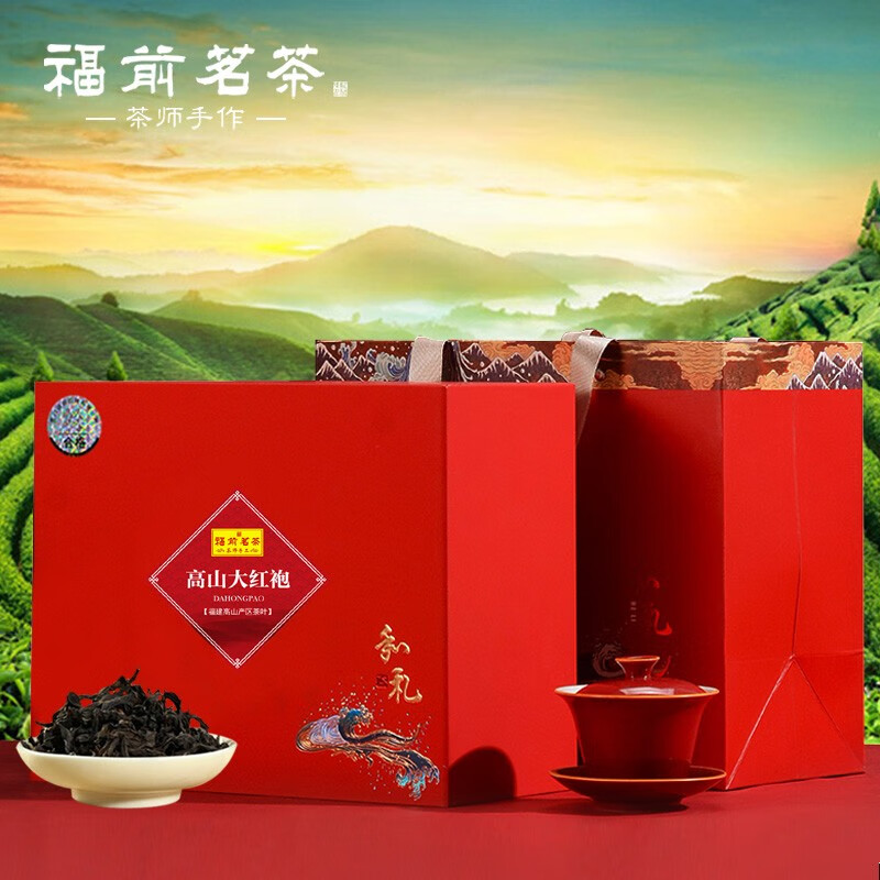 福前 2024礼品茶大红袍茶叶浓香型特级 高山乌龙茶 500g