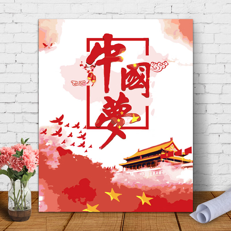 兵哥哥diy数字油画数字油画diy军人装饰画红色爱党爱国教育手绘油画