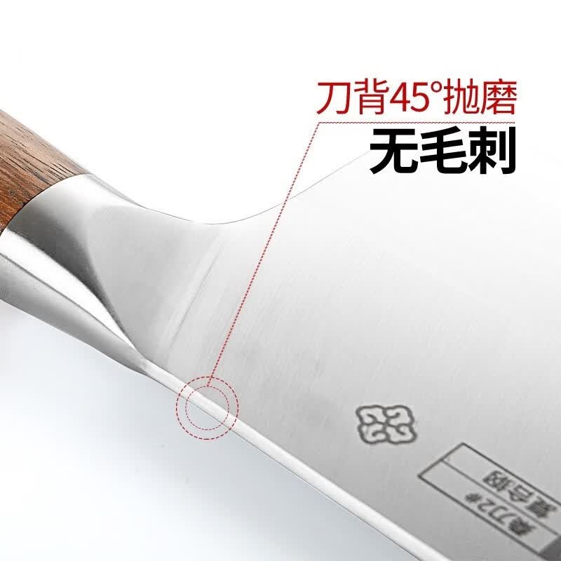 张小泉铭匠系列复合钢刀具套装家用厨房菜刀不锈钢切片刀厨师专用 斩切刀1#205mm D50861100