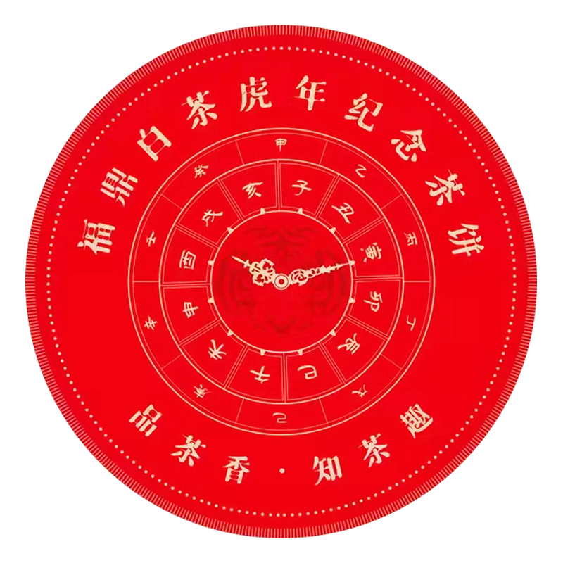 香彻（XIANGCHE） 香彻 原料压制老白茶寿眉陈香国粹系列传统茶饼 送礼 密封袋装 300克 300克属于什么档次？
