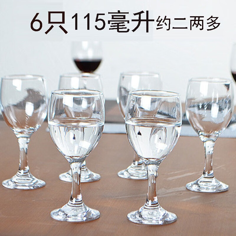 在京东怎么查酒杯酒具历史价格|酒杯酒具价格历史