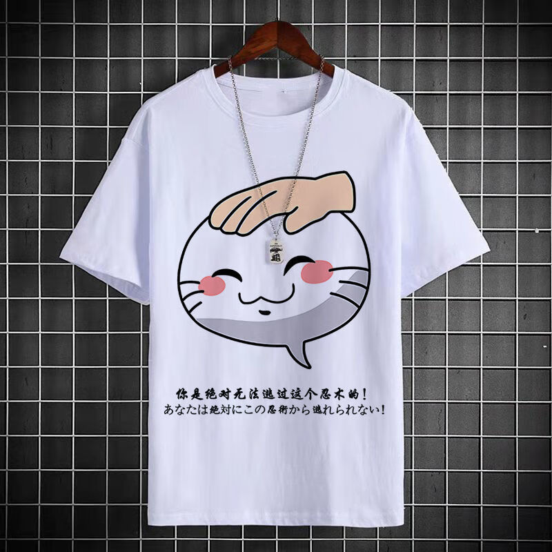 周边新款休闲衣服二次元短袖t恤韩版学生青少年男女 纯白-忍术摸头