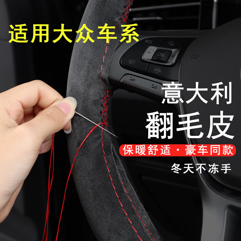 京东查方向盘套价格走势|方向盘套价格走势图