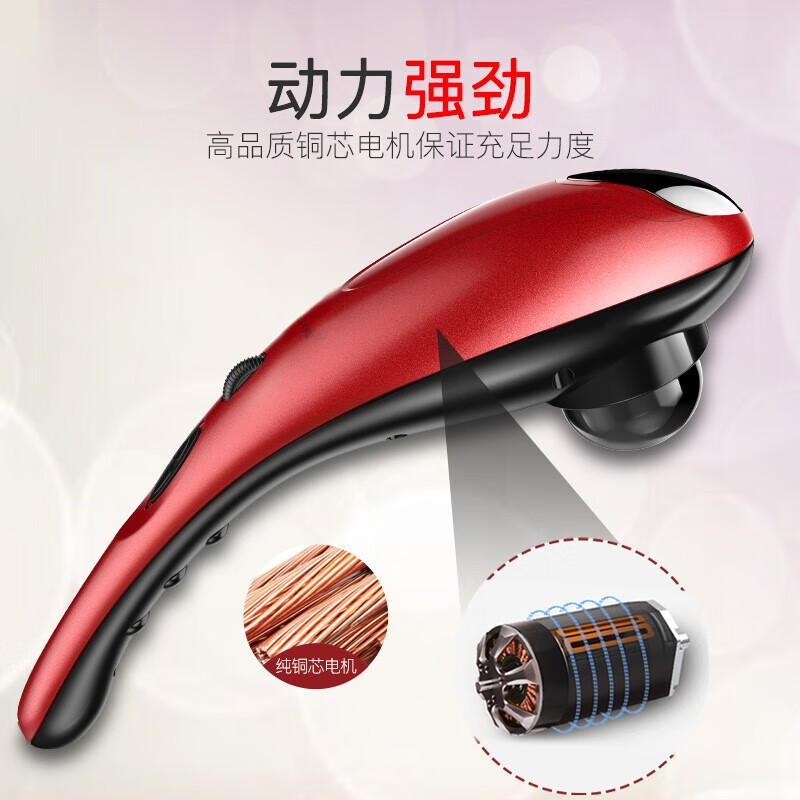 立昌(LiChang)颈椎按摩器全身电动手持式按摩棒震动小海豚按摩仪肩部颈部 送父母女友送礼推荐【中秋节礼物】 中国红