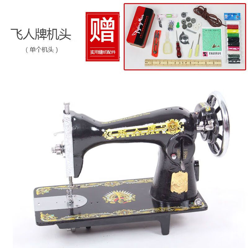 家用缝纫机锁边机一体家用老式缝纫机头牌西湖蝴蝶台式脚踏裁缝机 机