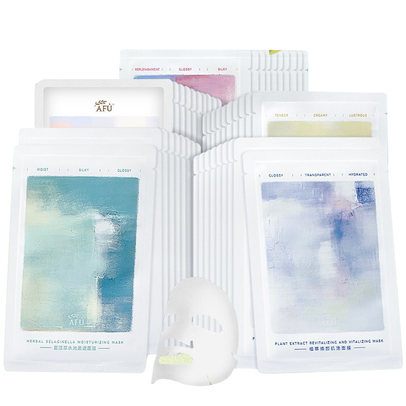 阿芙面膜价格走势及品牌推荐