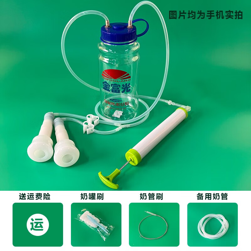怎么看京东牛羊器具商品的历史价格|牛羊器具价格走势