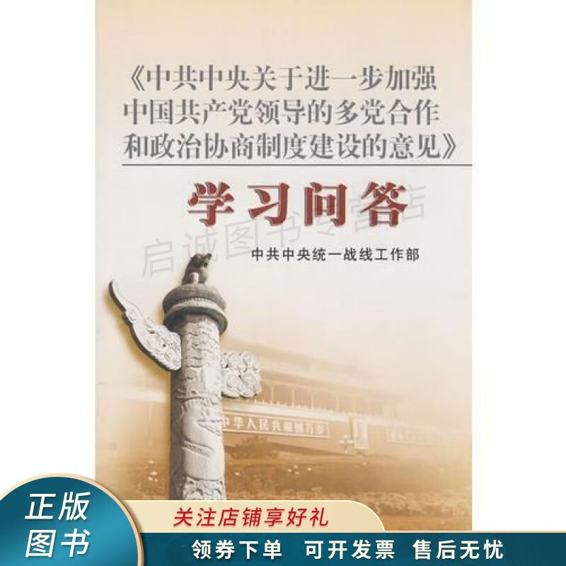 学习问答