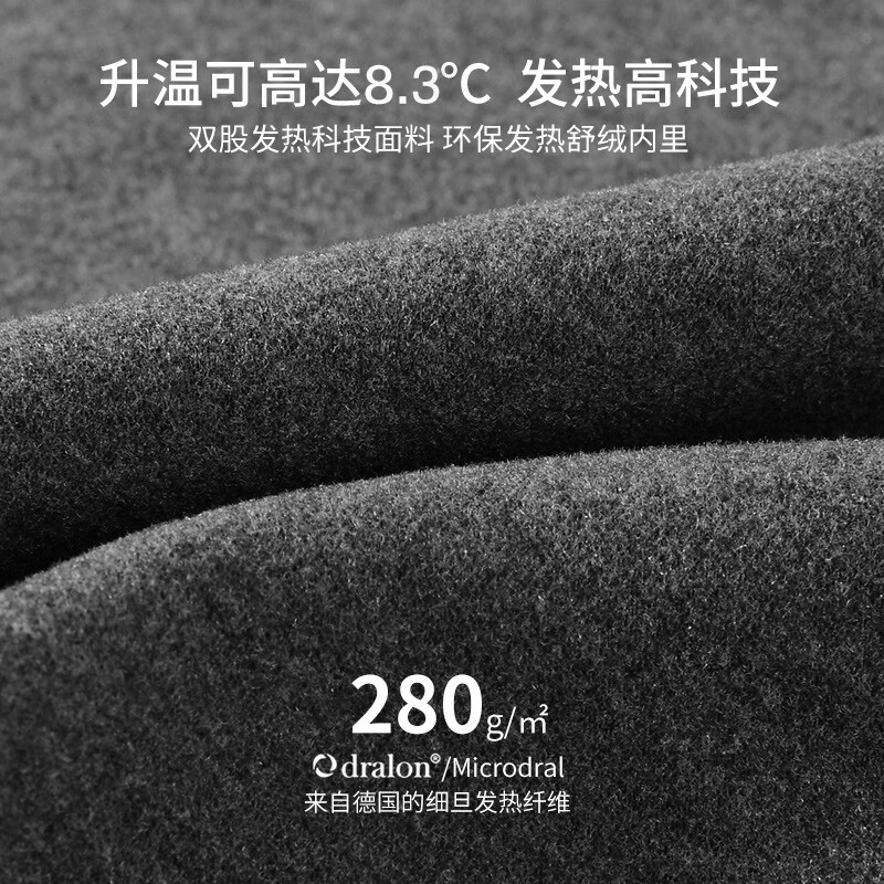 七匹狼保暖内衣男抗菌可升温8.3℃德绒无痕极地循环吸湿发热黑科技套装 暴雨灰V领280g专业暖 XL (175) （推荐体重130-150斤）