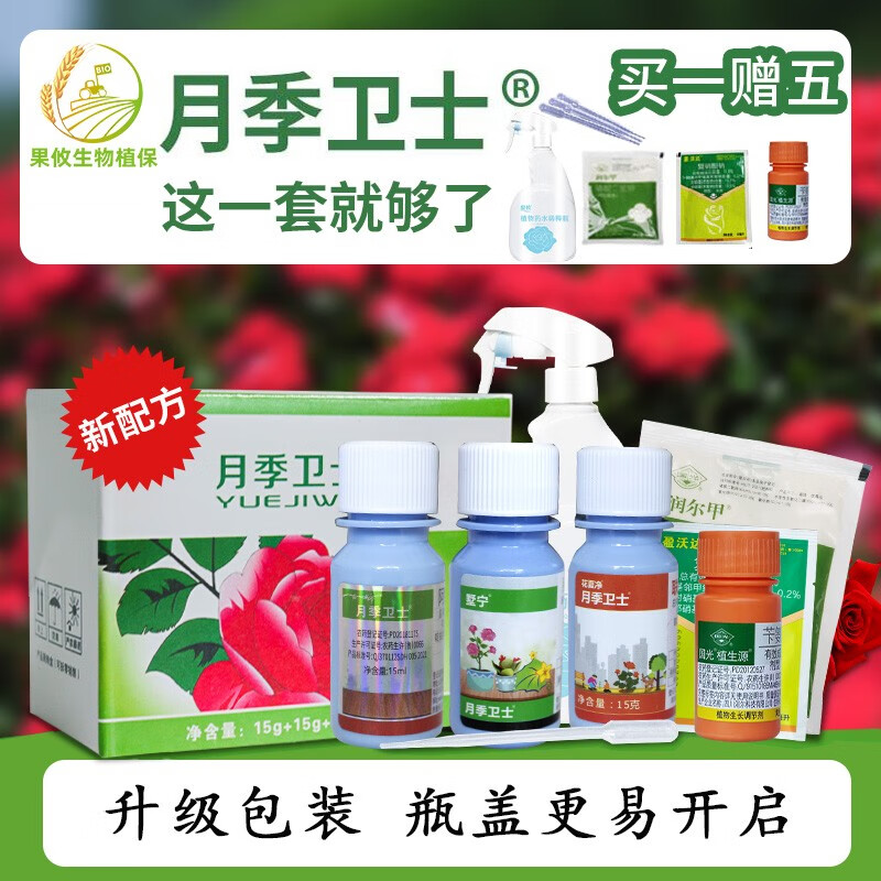 京东杀剂历史价格查询|杀剂价格比较