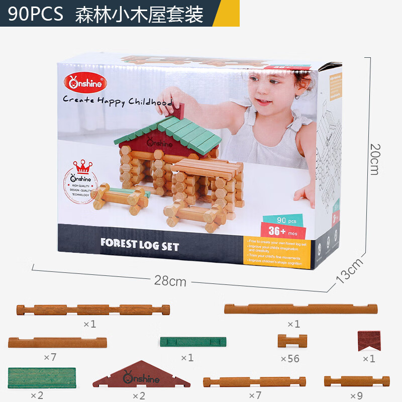 小米石小小建筑师积木榫卯结构小木屋智慧宝盒原创意拼搭手工diy玩具