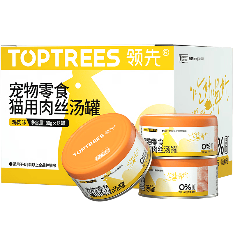 ���ڲ���������è��ͷèʪ��������ʳ����è��ˮ��˿���� �����ζ80g*12��  
���: 80g*12��

���: ���� è��ͷ ʪ�� ����è ��ˮ��˿���� �����ζ 80g*12�� 189.5Ԫ��5��(��37.9Ԫ/��)